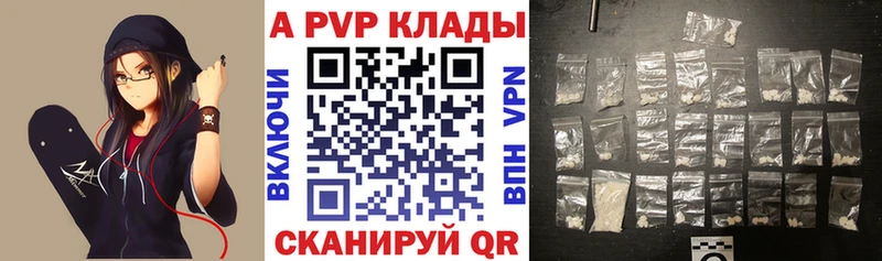 продажа наркотиков  Изобильный  Alpha-PVP VHQ 