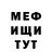 Меф VHQ BoGdaN 1994