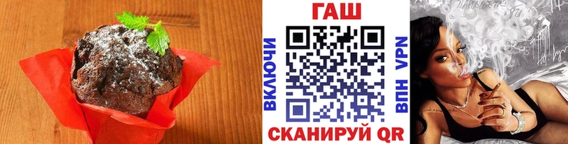 Cannafood марихуана Изобильный