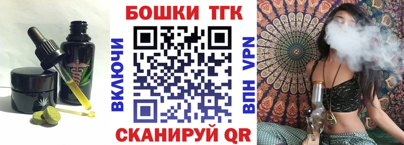 Canna-Cookies марихуана блэк спрут ссылка Изобильный