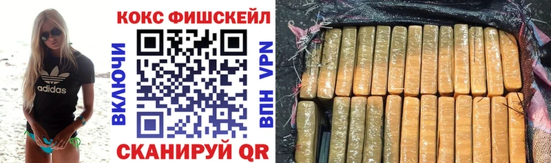 дарнет шоп  Изобильный  Кокаин 99% 