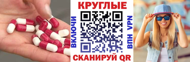 сколько стоит  Изобильный  Ecstasy 99% 