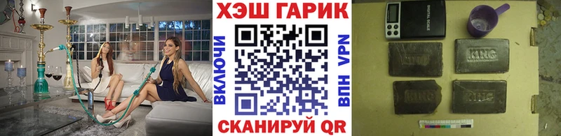 наркотики  МЕГА ONION  ГАШ гашик  Изобильный 
