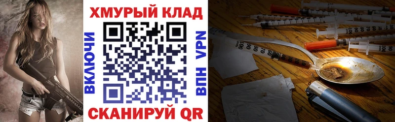 Героин Heroin  hydra ТОР  Изобильный 