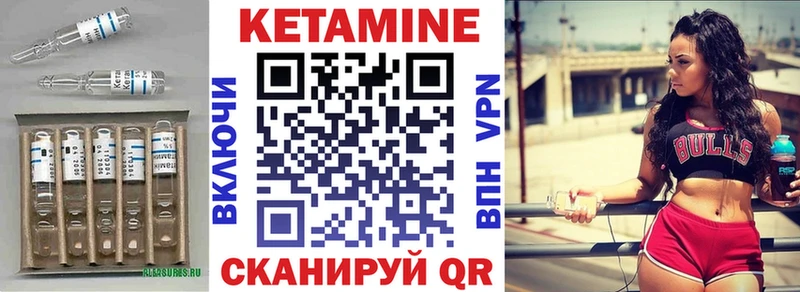 Кетамин ketamine  Изобильный 