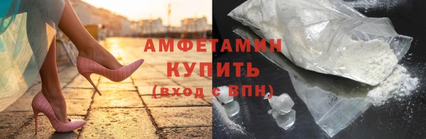 амф Волоколамск