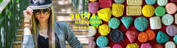 альфа пвп Волосово