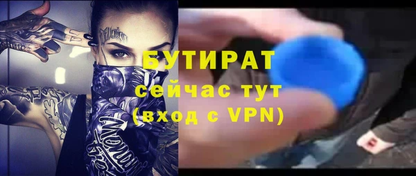 гашик Володарск