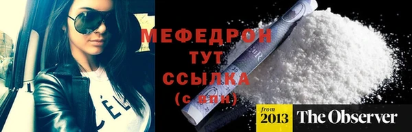 альфа пвп Волосово
