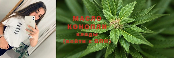 альфа пвп Волосово