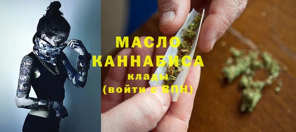 гашик Володарск