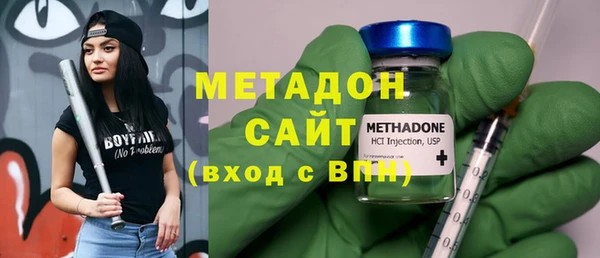 амф Волоколамск