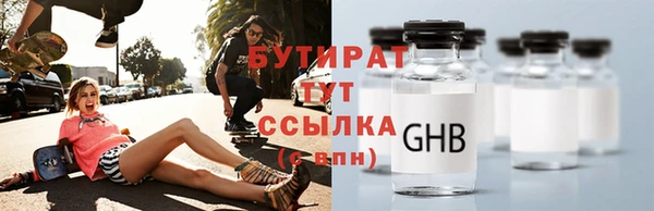 альфа пвп Волосово