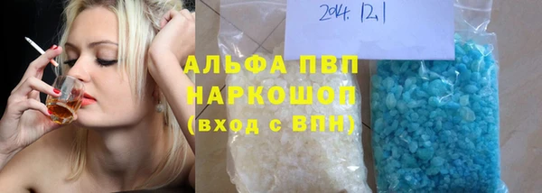 альфа пвп Волосово