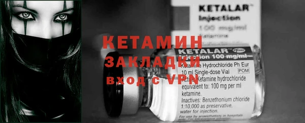 гашик Володарск