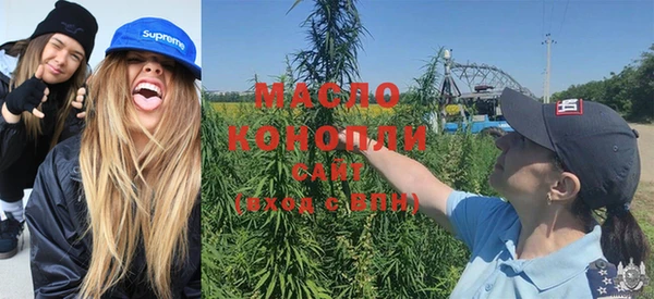 альфа пвп Волосово