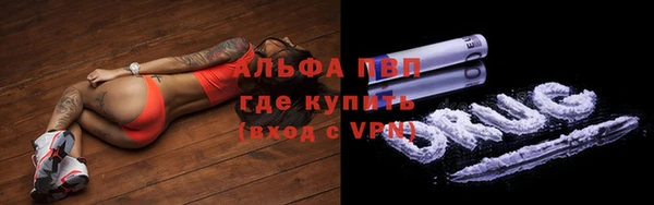 амф Волоколамск