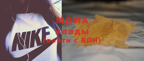 2c-b Верхний Тагил