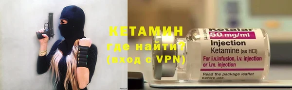 гашик Володарск