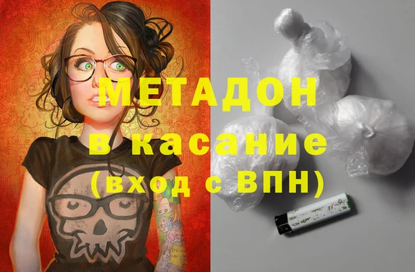 гашик Володарск