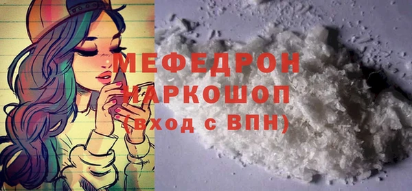 меф VHQ Вязники