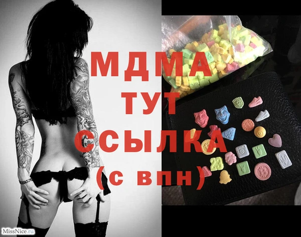 гашик Володарск