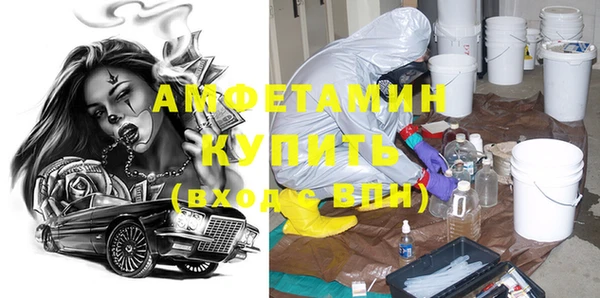 гашик Володарск