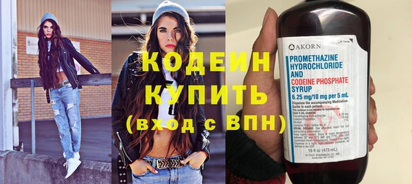 гашик Володарск