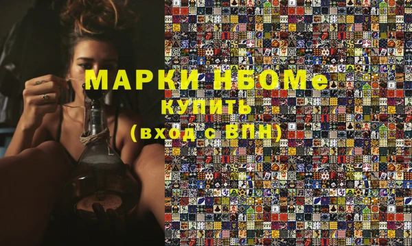 каннабис Вяземский