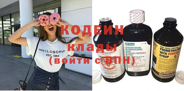 амф Волоколамск