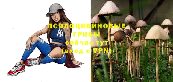 альфа пвп Волосово