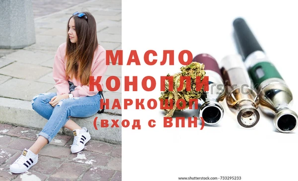 альфа пвп Волосово