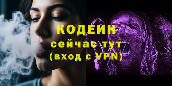 альфа пвп Волосово