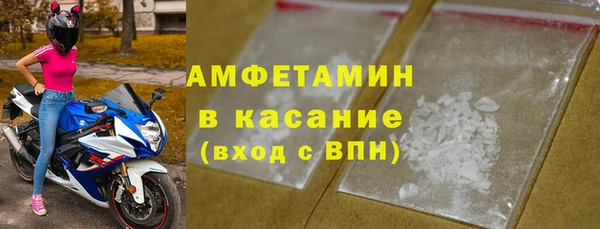 меф VHQ Вязники