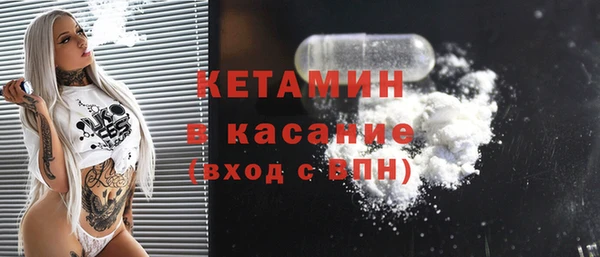 гашик Володарск