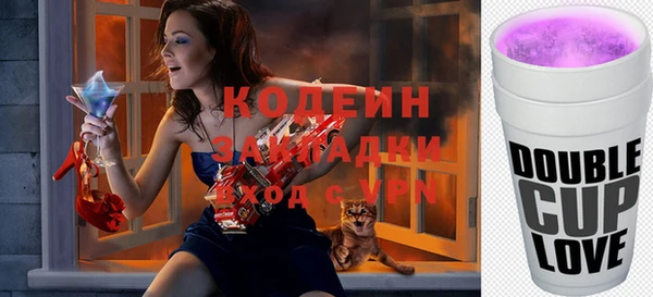 гашик Володарск