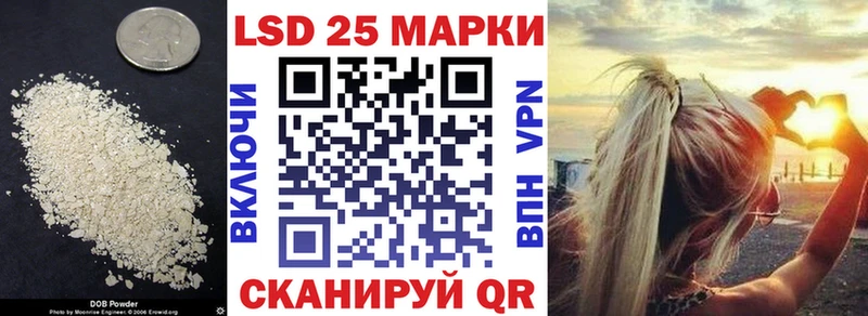 Лсд 25 экстази кислота  Изобильный 