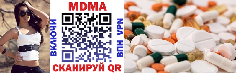 МДМА crystal Изобильный