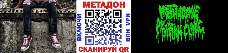 Метадон белоснежный  MEGA зеркало  Изобильный 