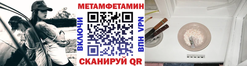 МЕТАМФЕТАМИН витя  Изобильный 