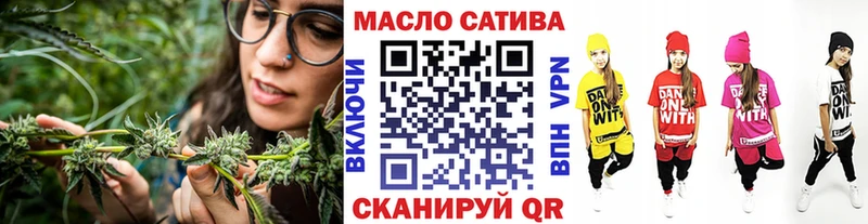 ТГК жижа  Изобильный 